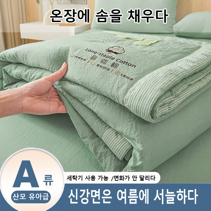 マイクロファイバー夏用キルト、無地軽量エアコンキルト、洗濯機 - Bed Sheet Microfiber のレビューと価格